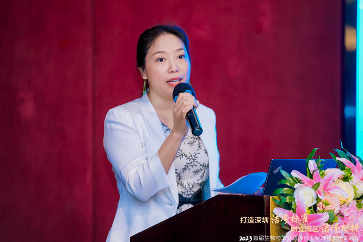 潔凈行業(yè)，標準先行！2023首屆生物與工業(yè)潔凈行業(yè)標準宣貫培訓會順利召開！