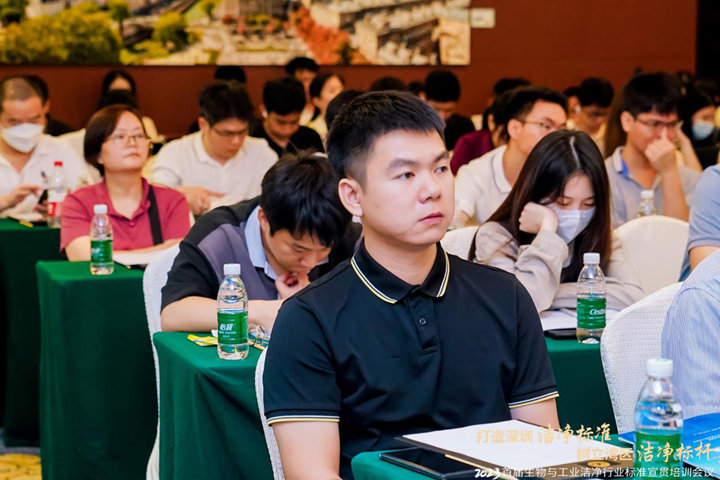 潔凈行業(yè)，標準先行！2023首屆生物與工業(yè)潔凈行業(yè)標準宣貫培訓會順利召開！