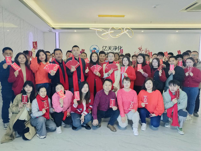 億天凈化招賢納新，期待充滿(mǎn)無(wú)數(shù)可能的你！