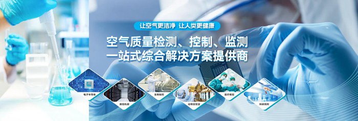 蓄勢添能！億天凈化榮獲 “優(yōu)秀企業(yè)” 稱號