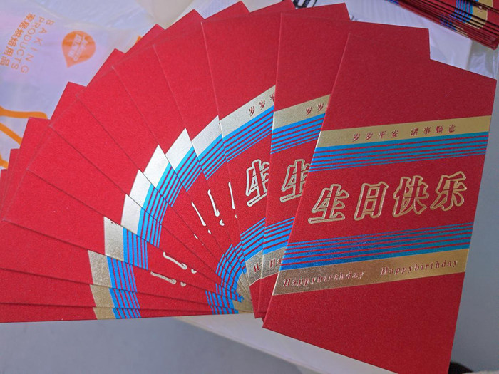 冬至有愛，圣誕有你，共慶生辰