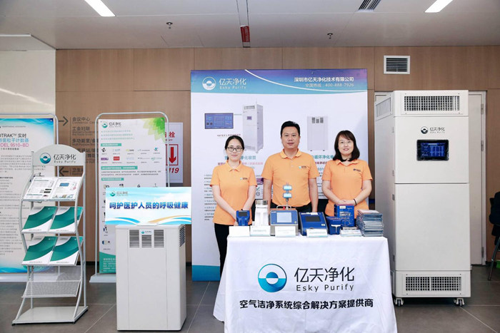 第十屆中國醫(yī)療環(huán)境與健康大會(huì)暨醫(yī)用潔凈裝備工程管理大會(huì)