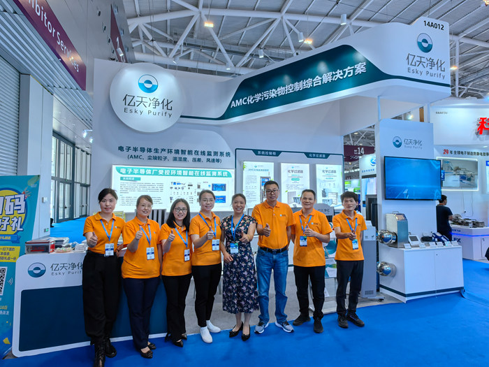 第五屆深圳國際半導(dǎo)體技術(shù)暨應(yīng)用展覽會(huì)