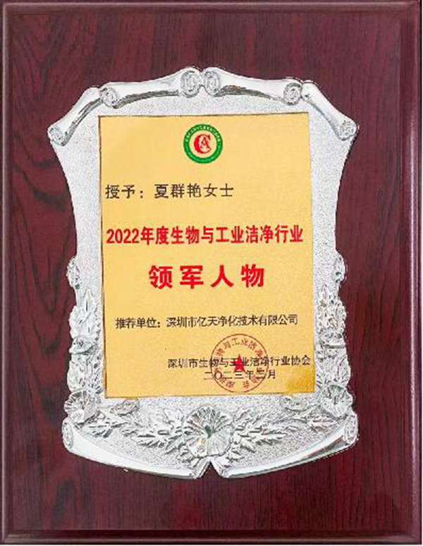 深耕不綴 載譽(yù)前行&nbsp;