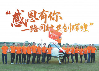 【誠聘英才】未來已來，你來不來！