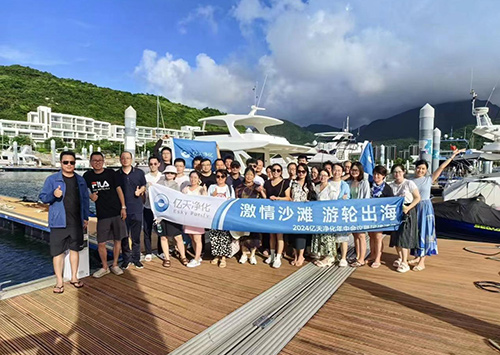 “激情沙灘 游輪出海”2024億天凈化年中會(huì)議暨團(tuán)建活動(dòng)圓滿結(jié)束！