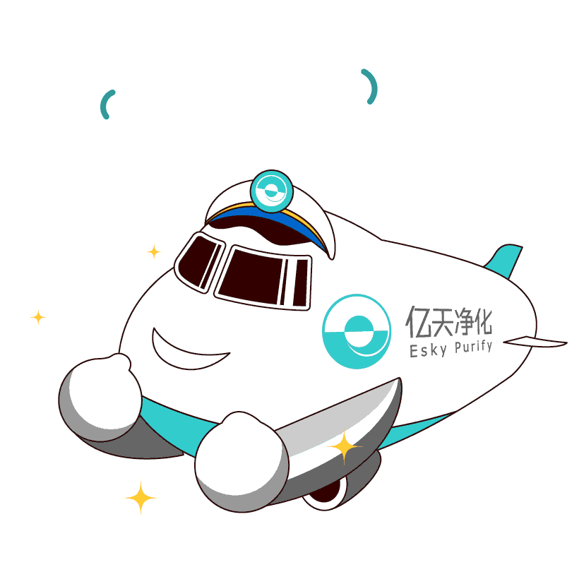 斗圖新姿勢！億天凈化專屬表情包上線！速速保存！