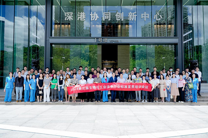 億天凈化丨存檔2024，啟航2025