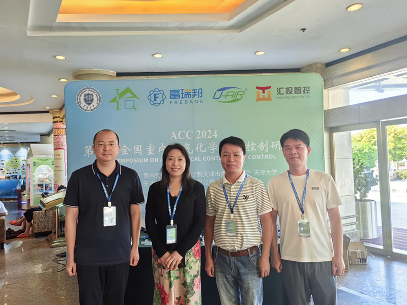 億天凈化丨存檔2024，啟航2025