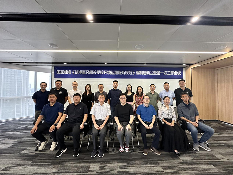 億天凈化丨存檔2024，啟航2025