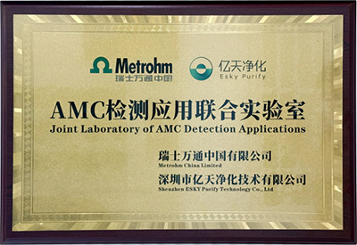 瑞士萬(wàn)通IC2060