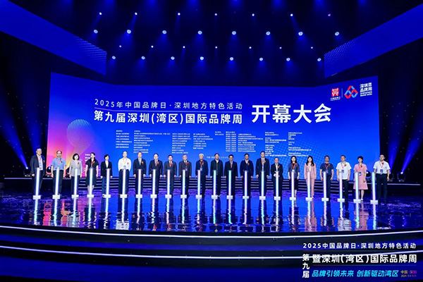 載譽前行 | 億天凈化在灣區(qū)品牌周共赴新程