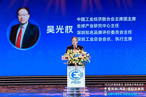 載譽前行 | 億天凈化在灣區(qū)品牌周共赴新程