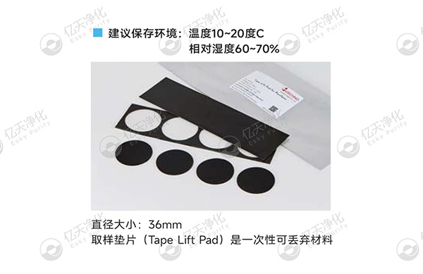 潔凈室大顆粒檢測用這臺儀器就夠了！