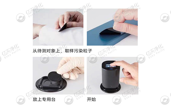 潔凈室大顆粒檢測用這臺儀器就夠了！