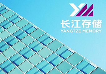 長江存儲(chǔ)