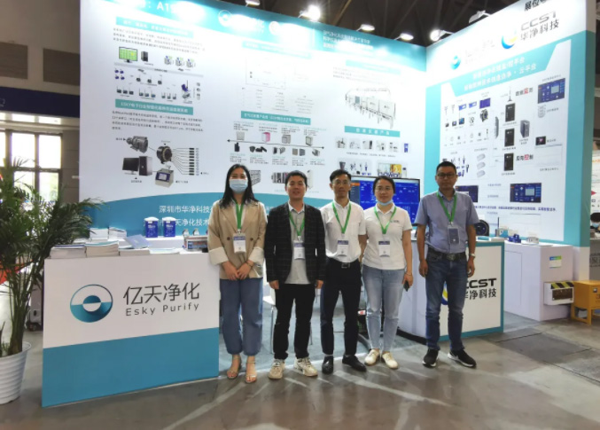 億天凈化參展全球半導(dǎo)體產(chǎn)業(yè)（重慶）博覽會，展會進(jìn)行中~~