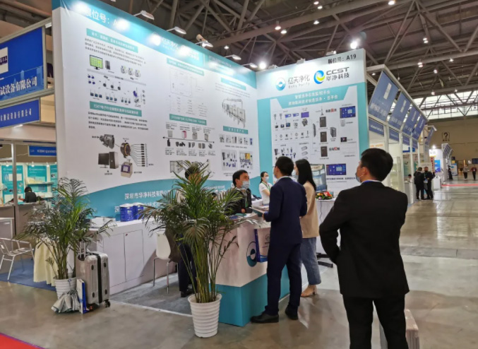 億天凈化參展全球半導(dǎo)體產(chǎn)業(yè)（重慶）博覽會，展會進(jìn)行中~~